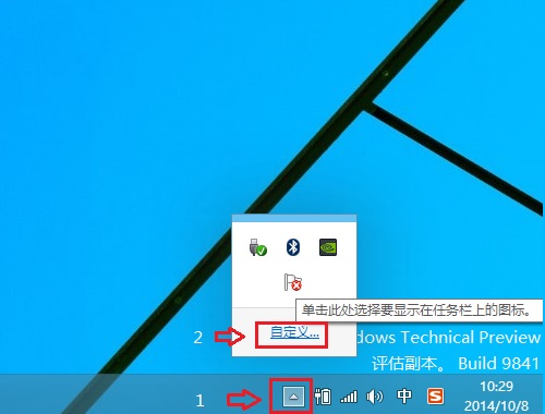 Win10右下角图标不显示怎么办？Win10任务栏QQ图标不见了解决办法介绍