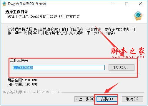 win读取mac磁盘工具Paragon HFS+ for Windows 11注册安装教程(附下载)
