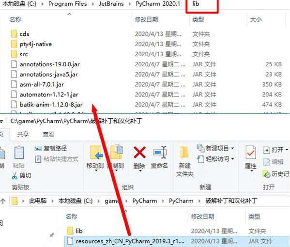 Pycharm怎么破解？Pycharm2018-2020汉化激活破解详细教程(附汉化包)