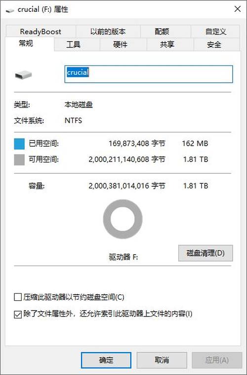 英睿达P5 2TB M.2 SSD怎么样 英睿达P5 2TB M.2 SSD评测