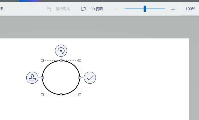 画图工具怎么手绘小黄鸭?