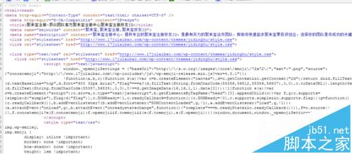 傲游浏览器在哪里查看看网页源代码?