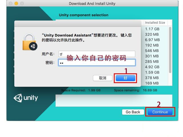 unity mac 5.6最终版免费详细图文教程(附unity5.x下载)