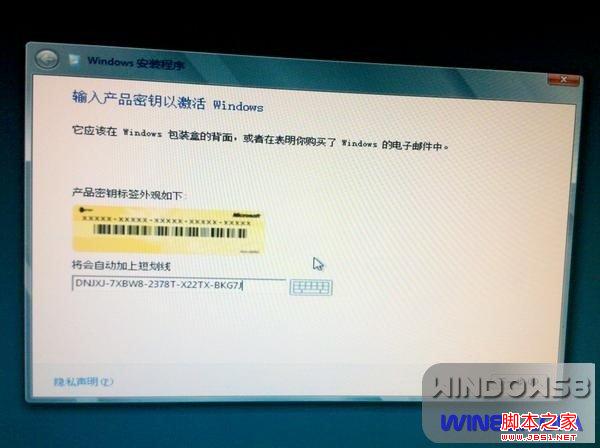 win7 win8双系统切换图文教程教程