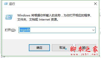win10系统下打开office2013会提示配置进度的解决方法