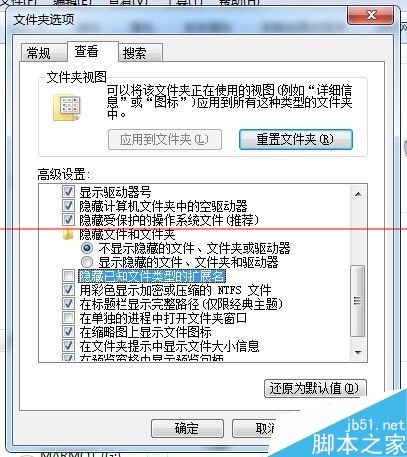 Win7任务管理器打开很卡该怎么办?
