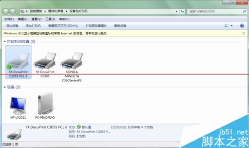 打印机总是显示脱机无法打印的解决办法