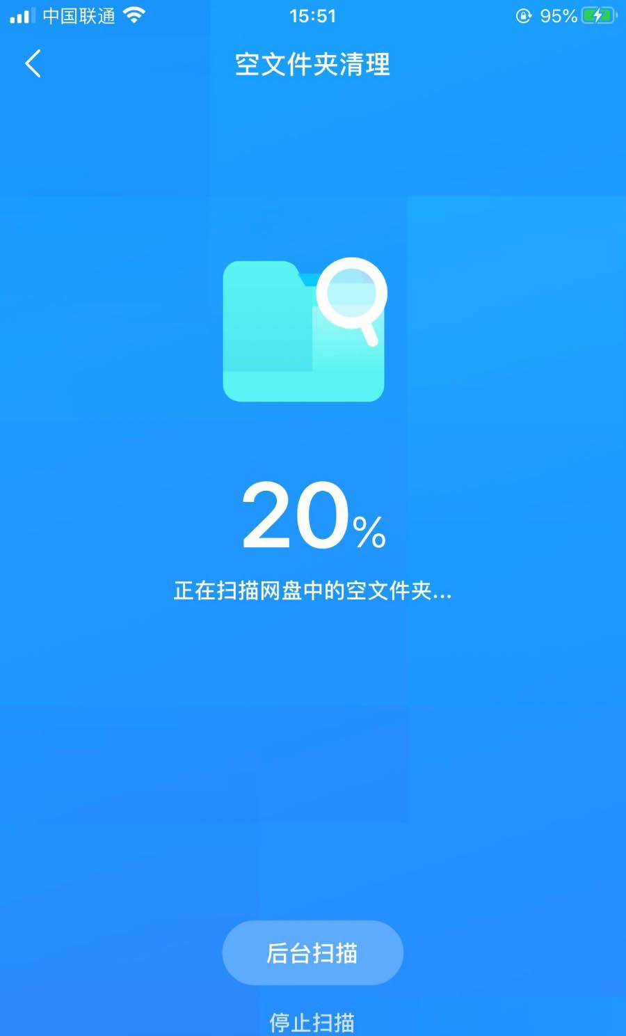 百度网盘怎么批量删除空文件夹? 百度网盘清理空文件夹的技巧