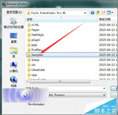 会声会影x6遮罩所在的文件夹在哪里怎么添加到软件中？