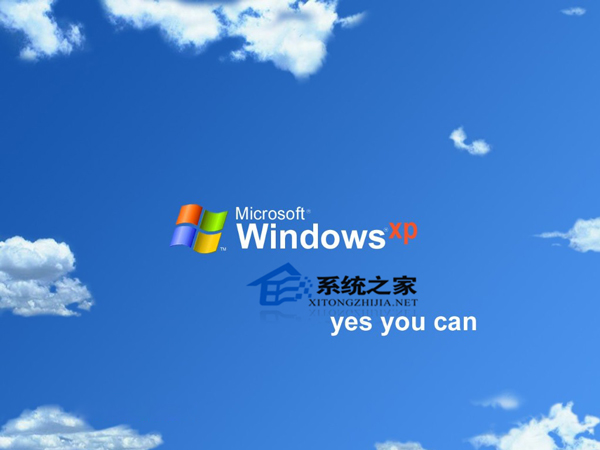 WinXP设置Ctrl+Alt+Del键锁定计算机的步骤