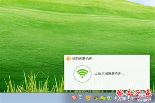 猎豹免费wifi怎么用 如何防止别人蹭网