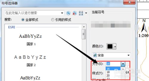 ArcGIS怎么设置字体大小? ArcGIS布局视图设置标题字体大小技巧