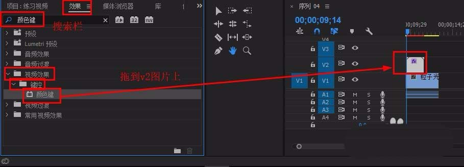 Premiere单色背景素材怎么快速抠图?