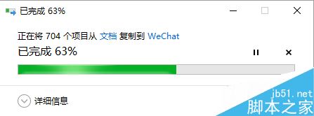 微信电脑版怎么更改文件存储位置？微信电脑版更改文件位置方法