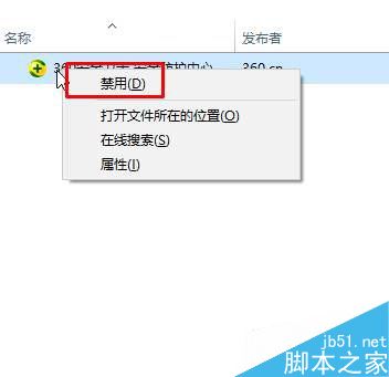 Win10一周年更新补丁KB3194496卡住不动无法取消该怎么办？