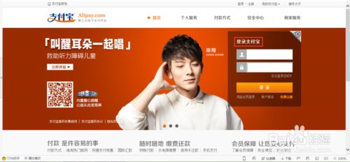 支付宝记账功能网页版怎么用？