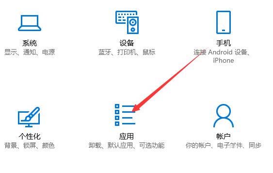 Win10预览版1709如怎么设置离线地图的保存位置?