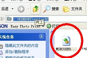 利用控件工具箱在word里输入条形码