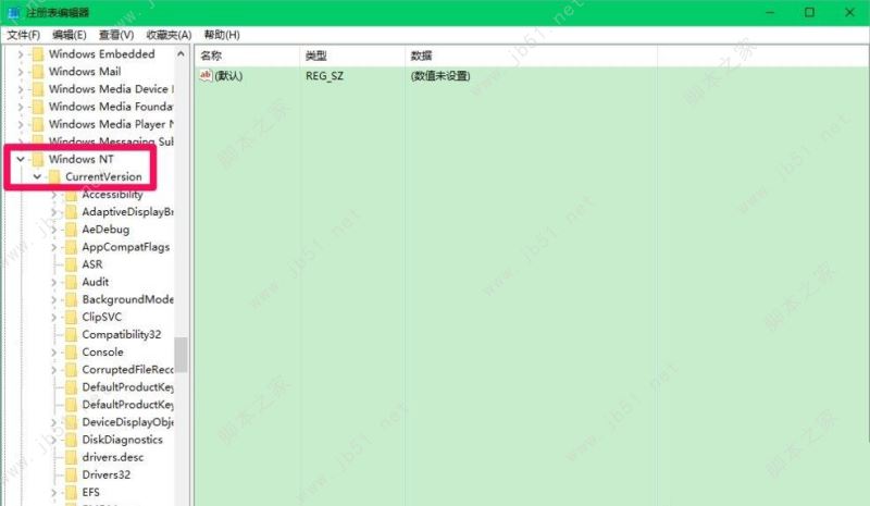Win10如何修改注册表ProfileName值 两种方法快速更改电脑网络名称