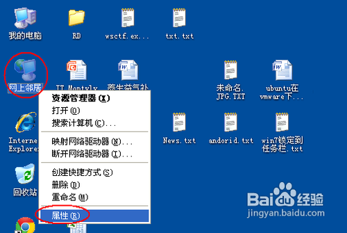 Mercury水星无线路由器怎么设置无线网络及拨号上网