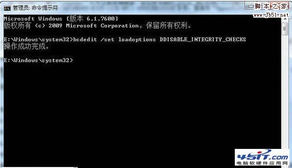 win7系统怎样识别使用老的DVD光驱