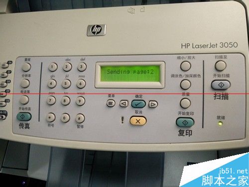 传真机怎么使用？