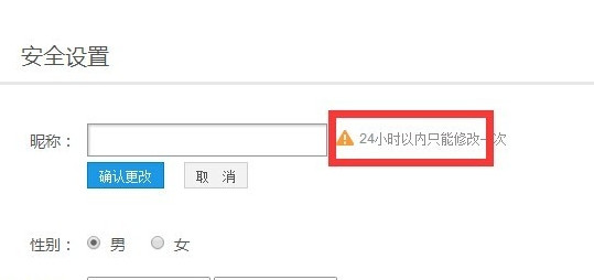 优酷昵称能不能更改默认的昵称是随机的