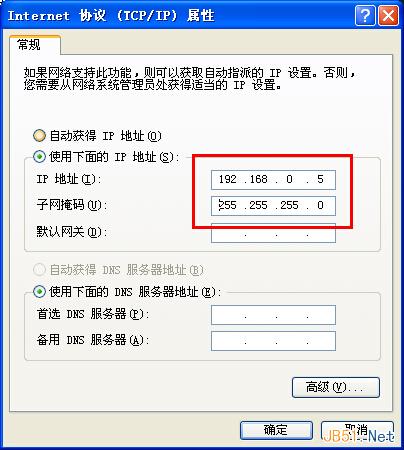 WinXP系统提高启动速度的几个小技巧
