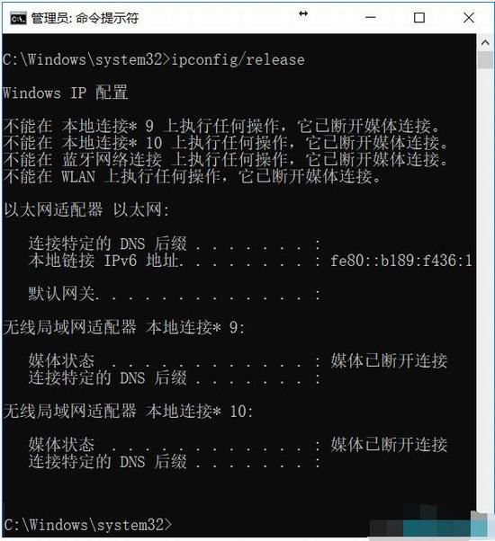 Win10 1909无法联网是出了什么问题 Win10 1909经常断网的原因和解决方法分享