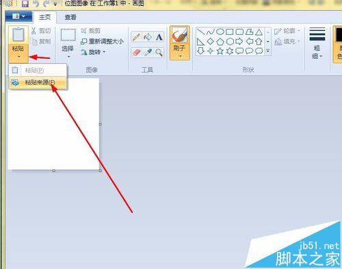 wps表格中插入的表格怎么设置双击图片就放大的效果?