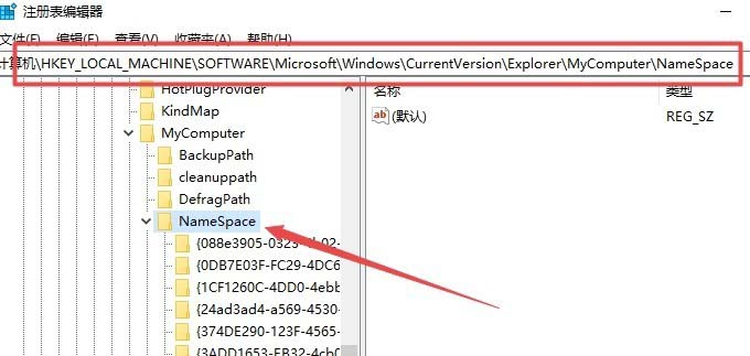 Win10 1709预览版怎么删除3D对象文件夹?