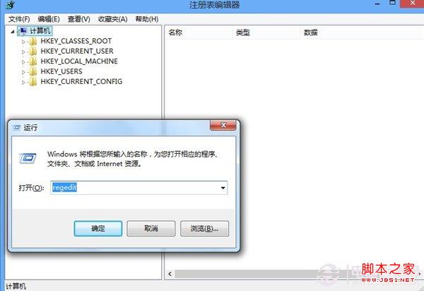 win8 Metro开始屏幕的磁贴行数(磁贴图标显示行数)修改教程