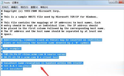 win10遇到3194错误怎么解决?