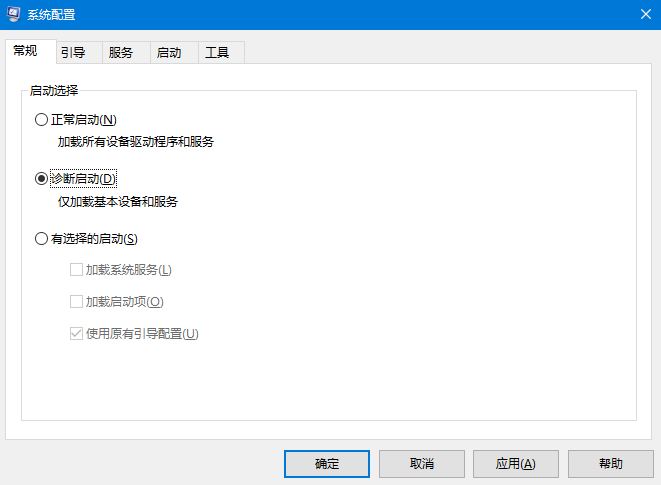 Win10重启故障怎么办?Win10重启故障解决方法