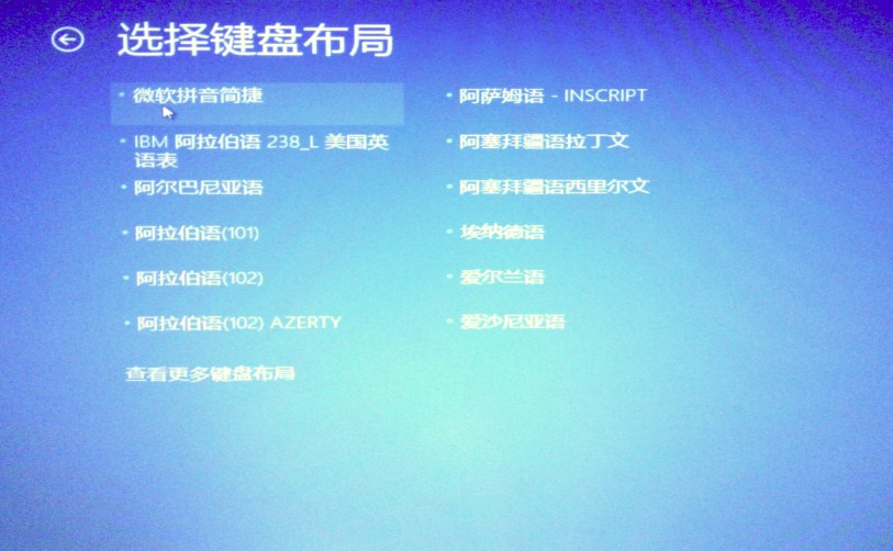 Win8系统下创建恢复驱动器图文教程详细介绍