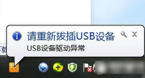 360随身wifi驱动异常怎么办？360随身wifi usb设备驱动异常解决方法