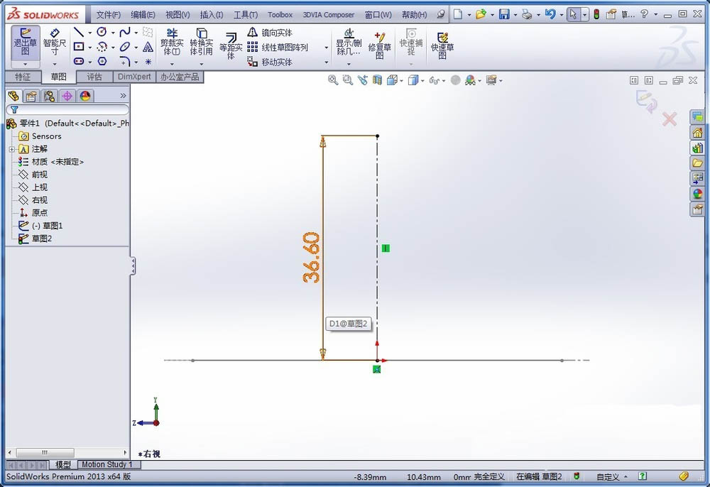 SolidWorks怎么建模三角椎体? sw画正四面体的教程