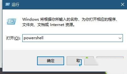 win10搜索框和菜单edge都打不开怎么办?