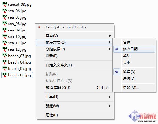 Windows7文件批量更名通过bat命令实现无需其他工具