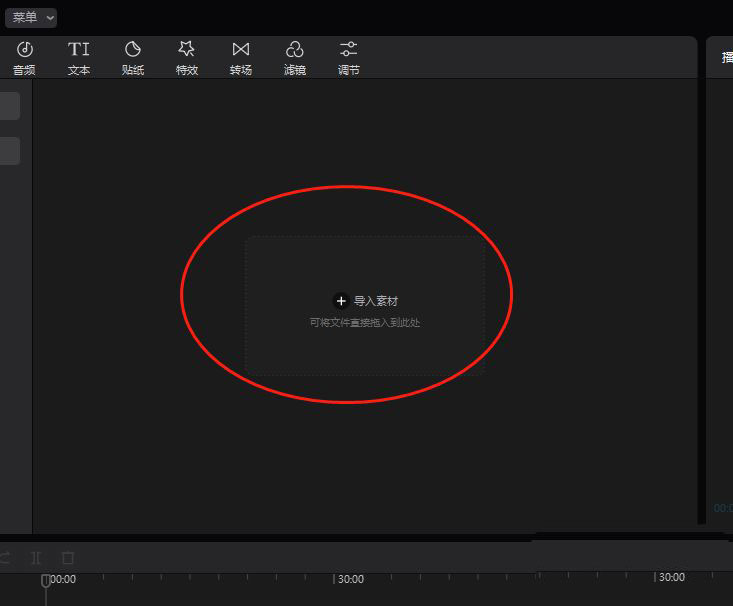 剪映电脑版怎么制作乌鸦飞过头顶特效? 剪映无语特效的做法