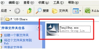 ThinkPad笔记本刷BIOS升级教程(建议使用光盘刷新)