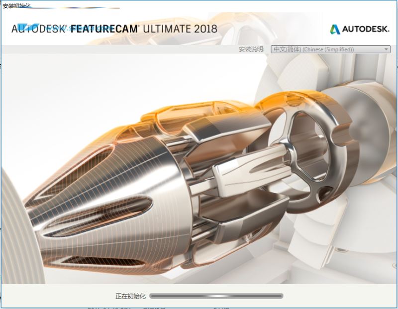 FeatureCAM2018怎么安装?FeatureCAM安装详细图解(附下载地址)