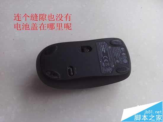 罗技无线鼠标怎么拆机更换电池?