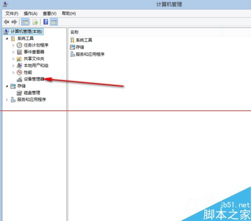 电脑怎么关闭独立显卡省电？