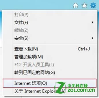Windows8怎么重置IE设置具体步骤图解
