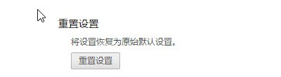 Win10系统恢复应用程序为默认设置的快速方法