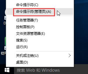 如何取消win10系统激活状态 win10取消激活状态的操作步骤