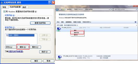 tplink路由器+路由器设置(两个路由器串联方法)