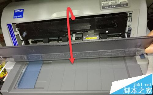 爱普生针式打印机610k怎么安装色带? 打印机色带的安装教程