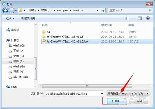 win10 ISO光文件怎么打开？打开ISO光盘镜像文件的方法